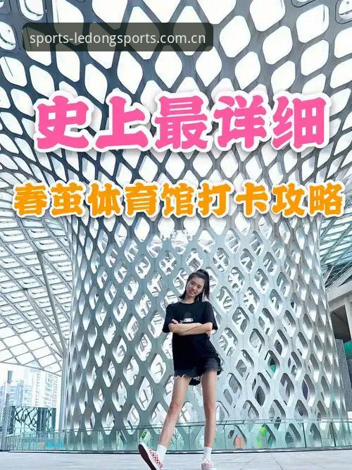 乐动体育平台体验使用技巧 乐动体育平台体验使用技巧全攻略