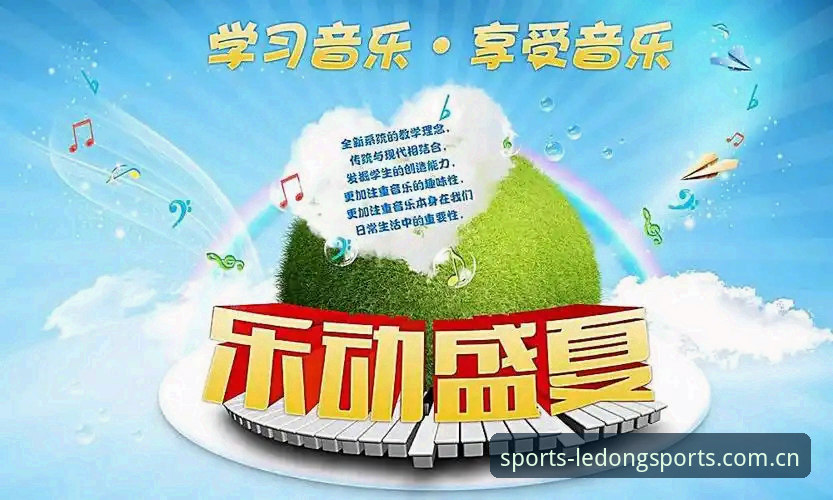 乐动体育手机版使用指南：从下载到登录的完整教程