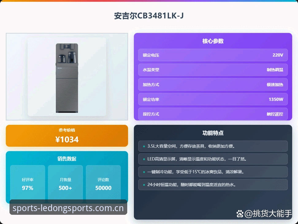 乐动体育极速登录 乐动体育2026新版极速登录深度评测:从安装到体验的全方位解析