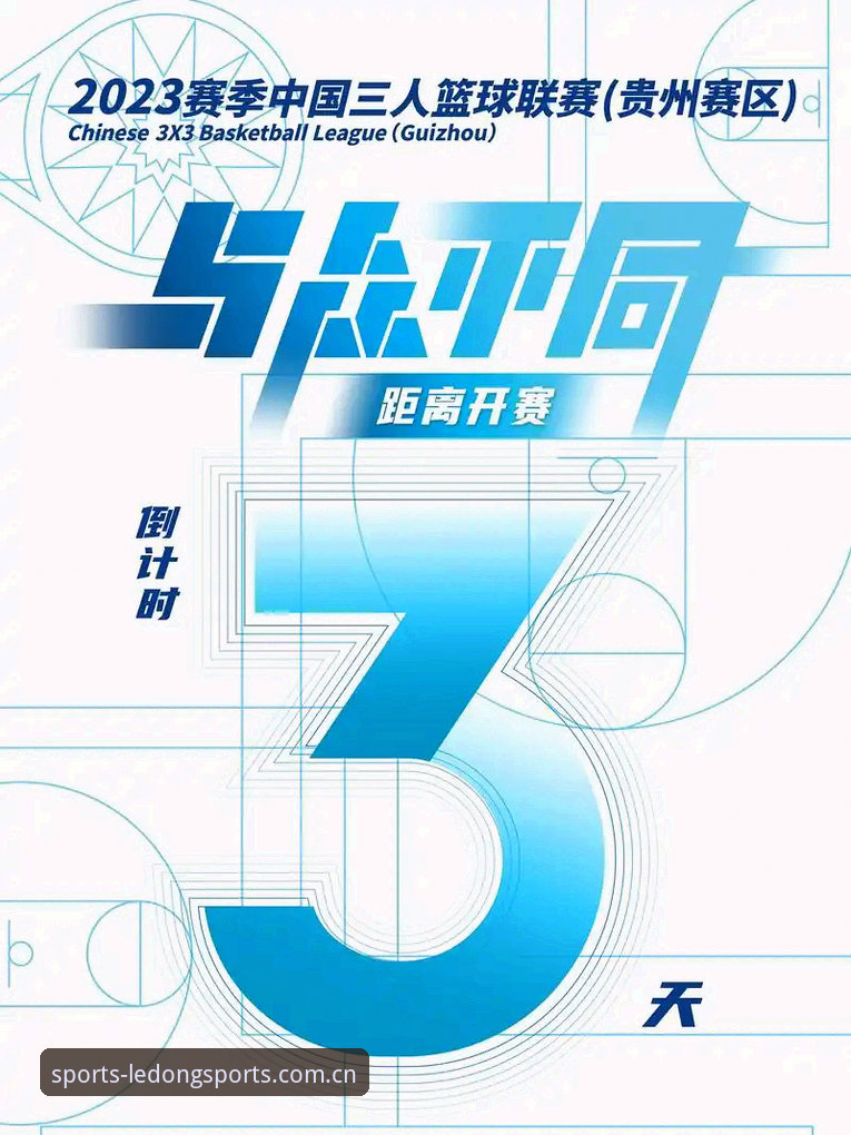 乐动体育APP更新安装完整指南：2026新版功能与操作全解析
